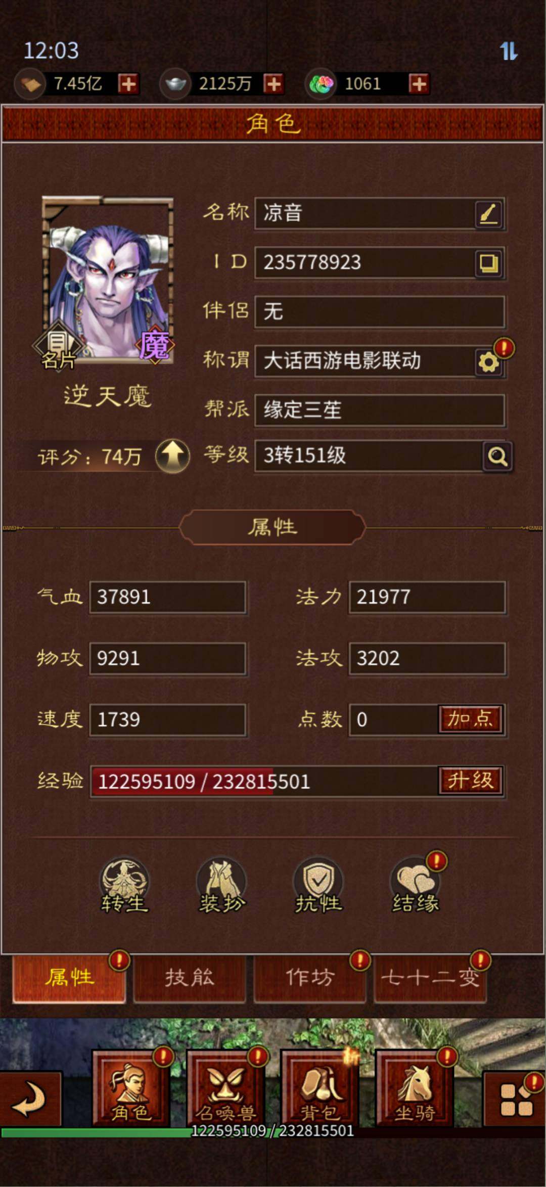 卖家说:有一个神兽几个鎏金
