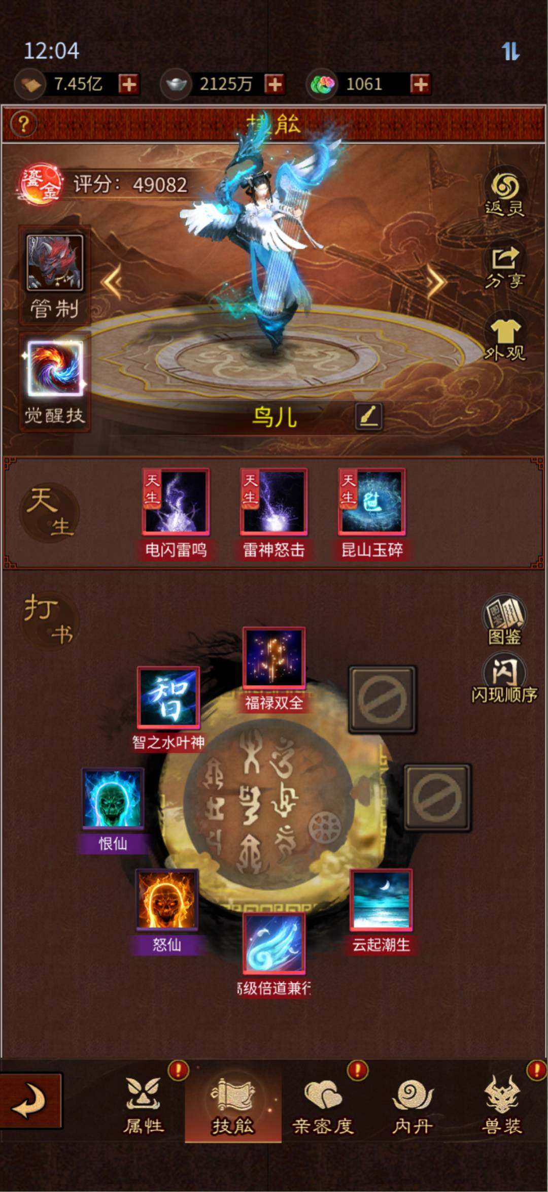 大图