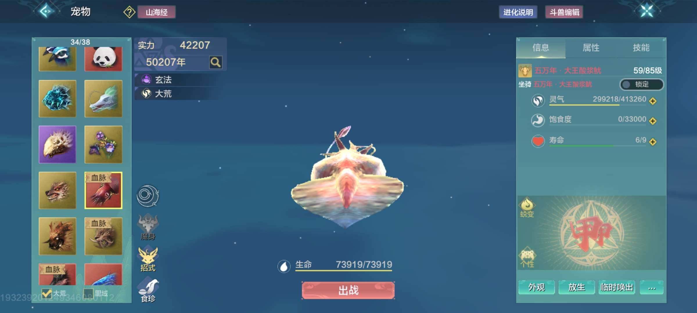卖家说:小号因为心悦没等级所以只能连qq一起出售