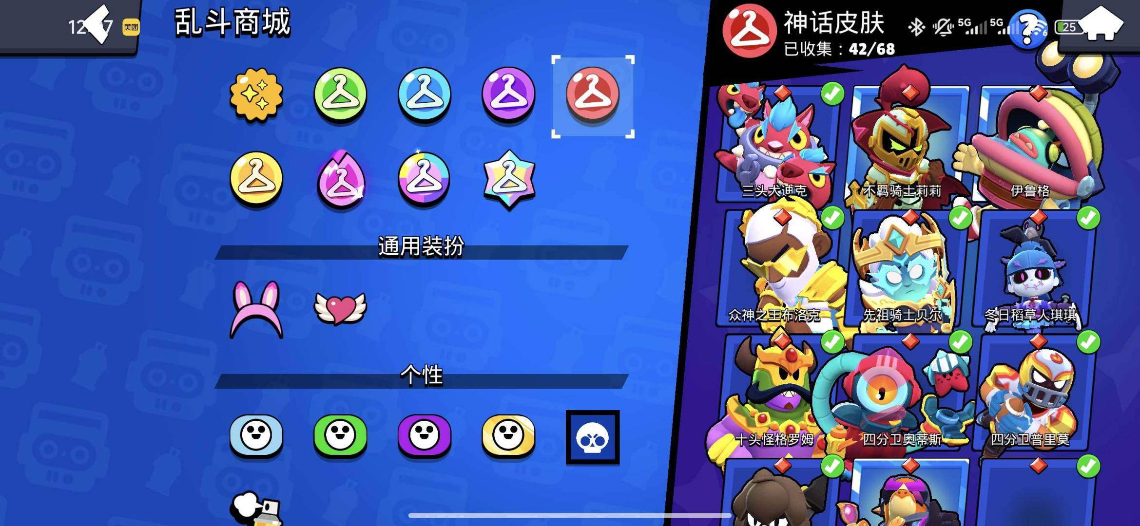 卖家说:金银皮埃德加阿方莫提斯，有瑟齐永恒...