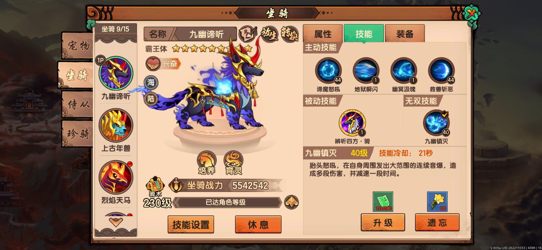 卖家说:号内还有2万点卷，诚心卖，刀不了太...