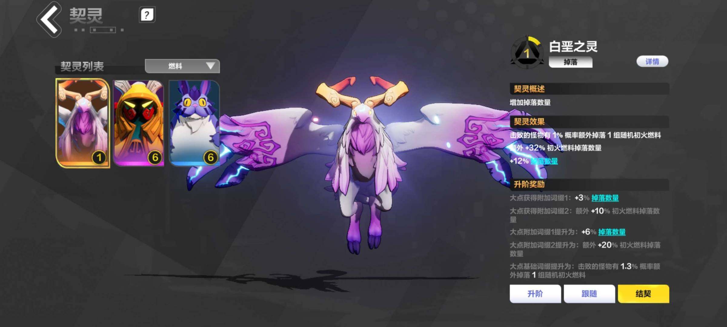 卖家说:活绑.白垩166.船长166.空空...