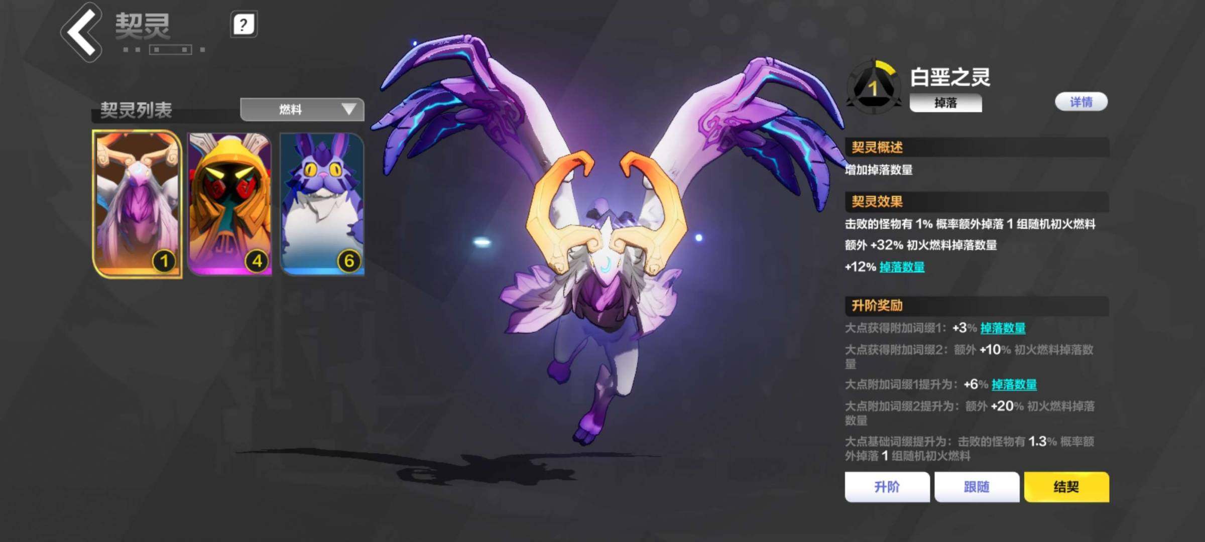 卖家说:活绑.打火146.魔方116.战斗...