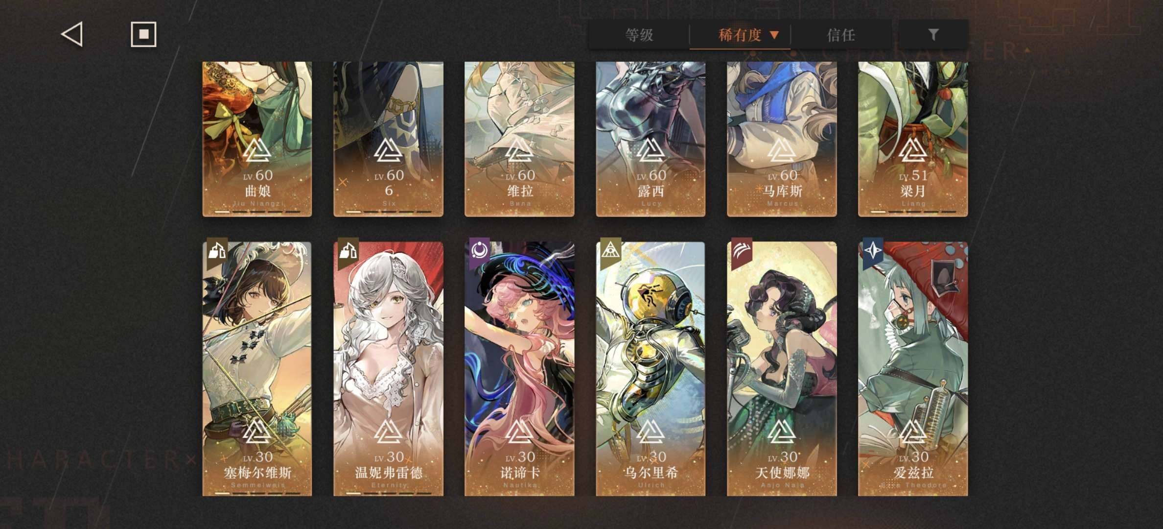 总黄数:44 六星角色数:36 五星角色数...