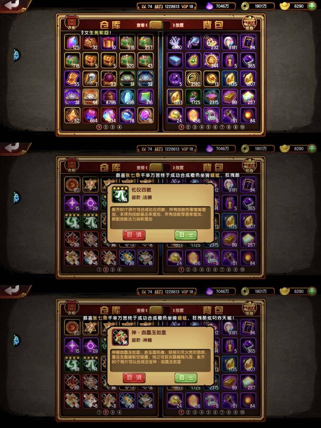 卖家说:红极观净五 橙橙蓝化  40级红翅...