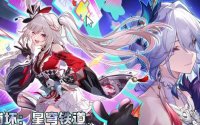 崩坏：星穹铁道卖号估值哪个准？四大平台实测经验