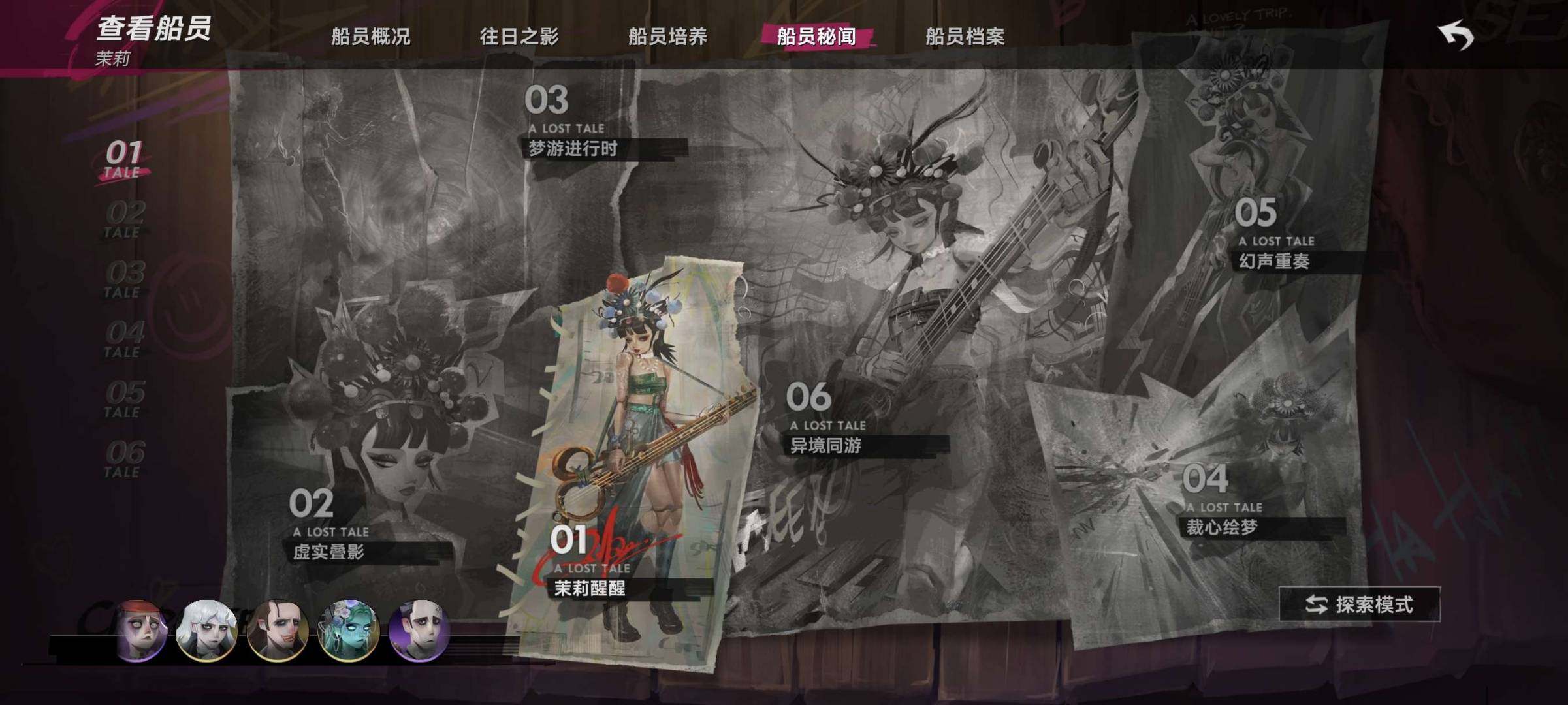 账号类型:手机账号 航海团等级:42 主角...