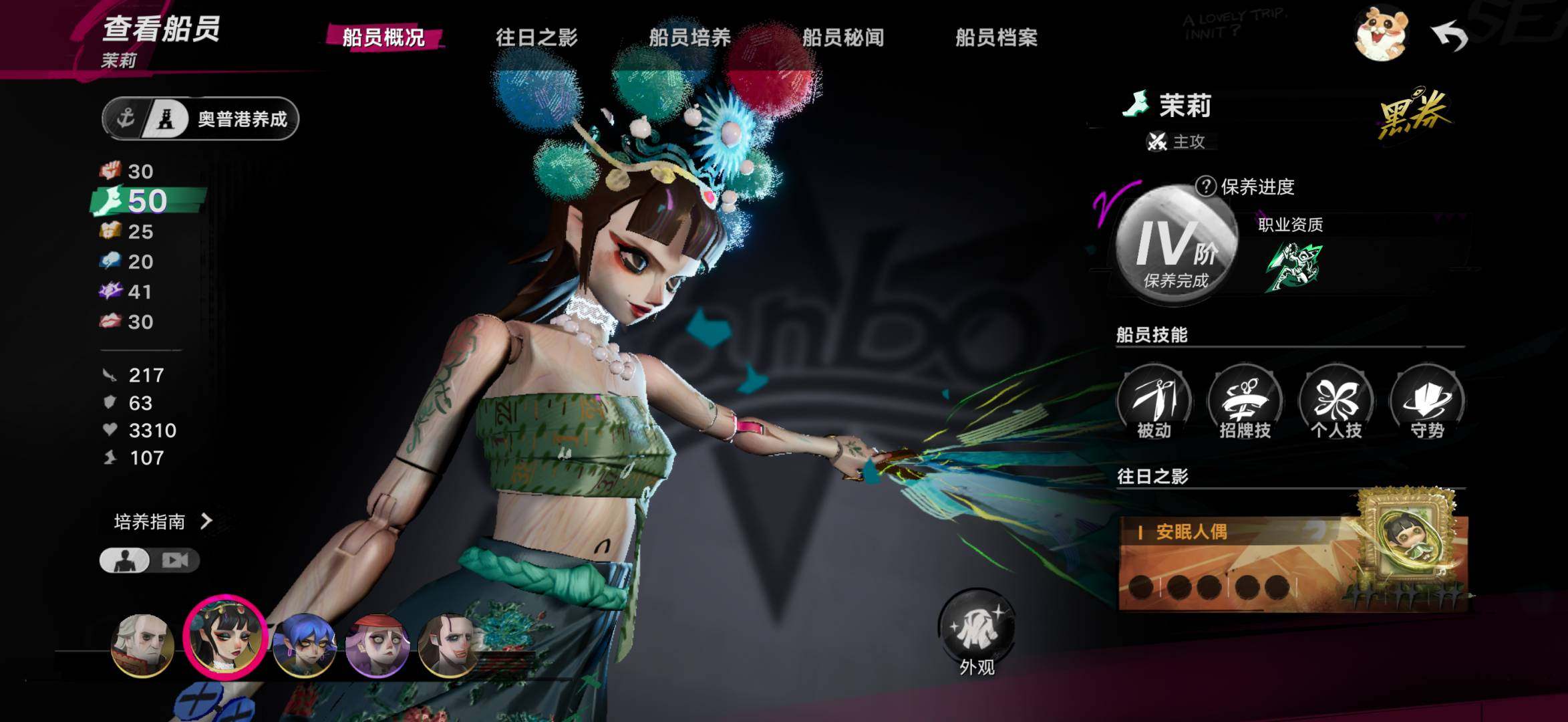账号类型:邮箱账号 航海团等级:36 主角...
