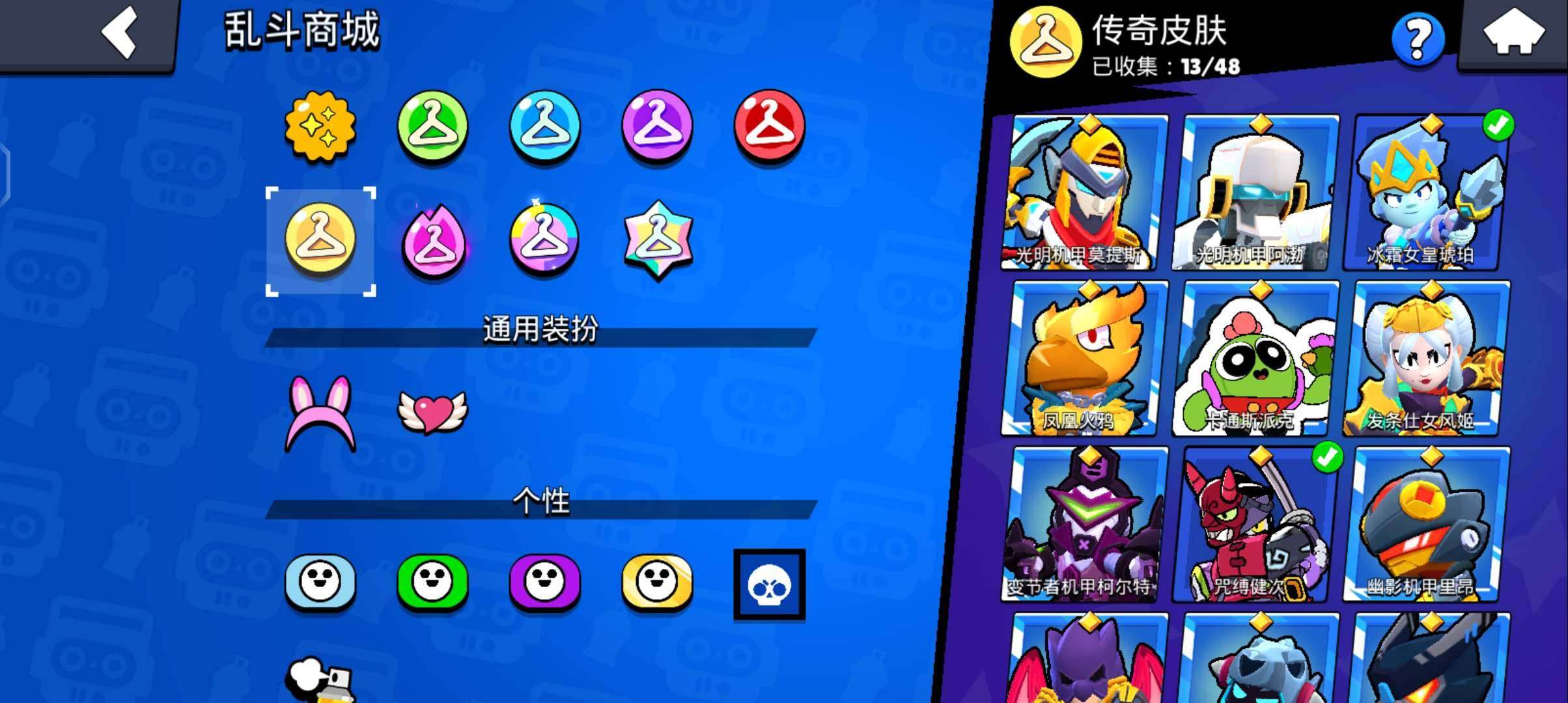 卖家说:急用钱，账号陪伴三年了，希望能传承下去