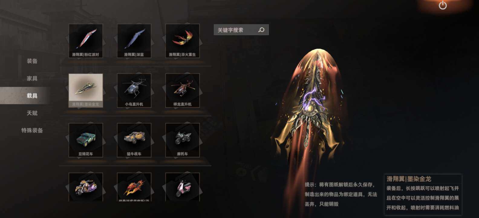 卖家说:648角色都有头服长期特效都够用面...