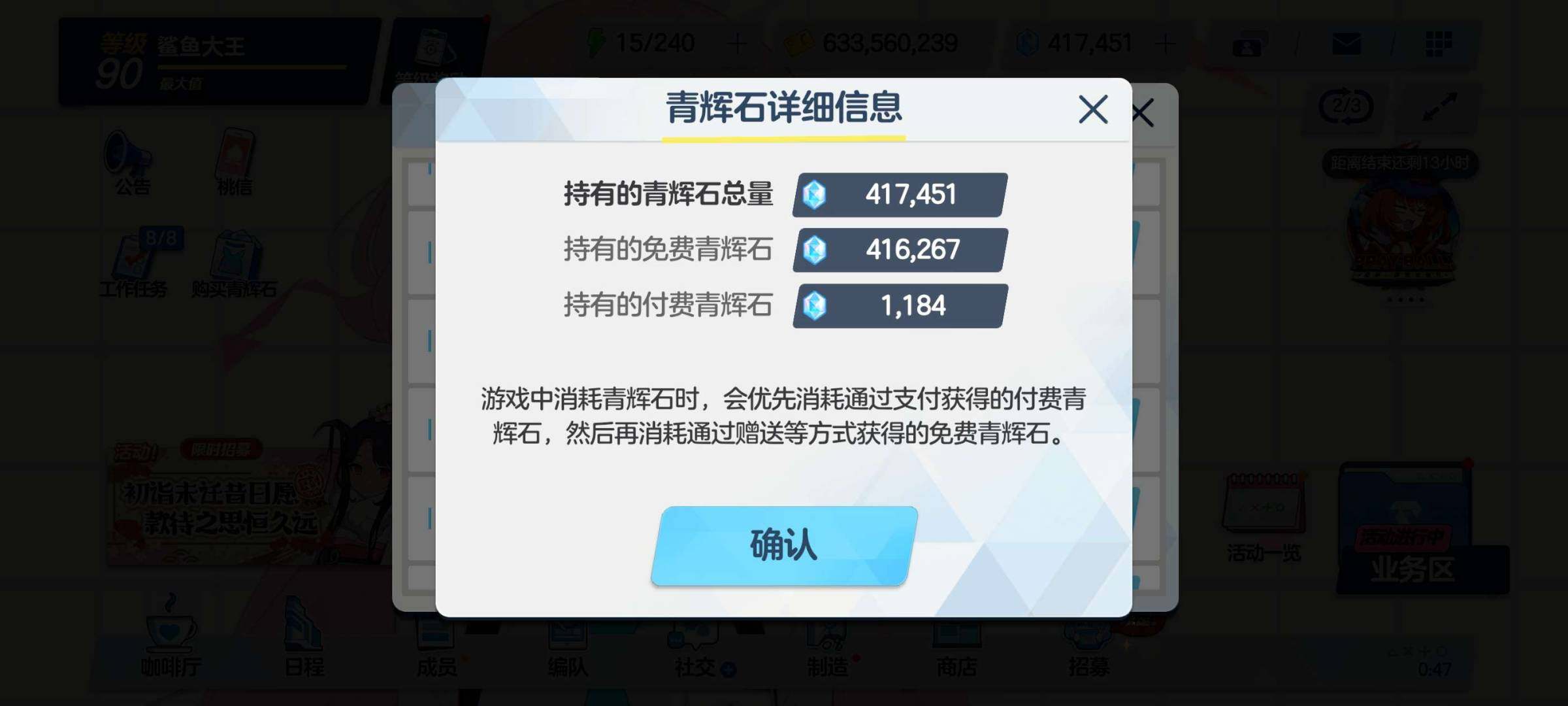 卖家说:全套bd，36w清晖石，3w母石，...