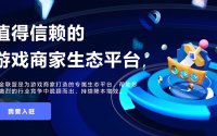 氪金联盟API对接，别让找货搬货卡住你的生意增速