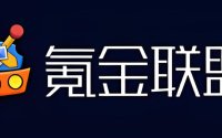 氪金联盟拿货平台，把找货这件事从体力活变成指尖活