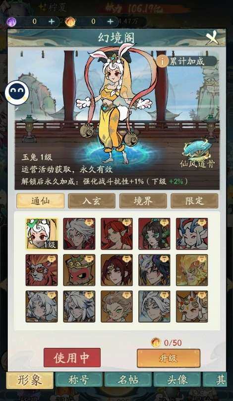 卖家说:买一号赠一号
总氪2000左右
两...