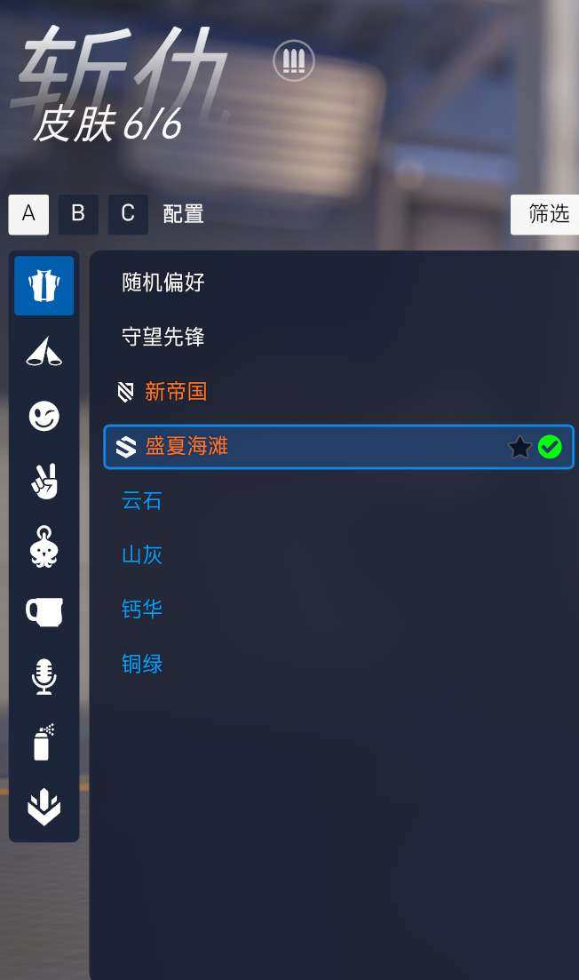 卖家说:账号774级 段位最高大师  本期...