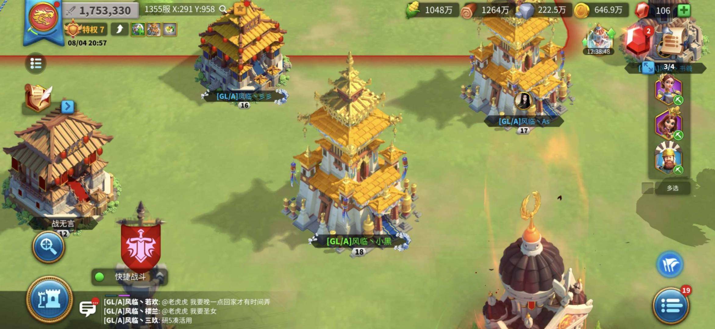 大图