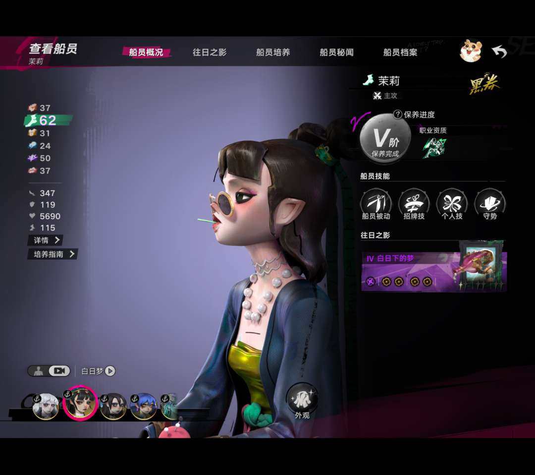 航海团等级:47 主角性别:男 秘闻1级焦...