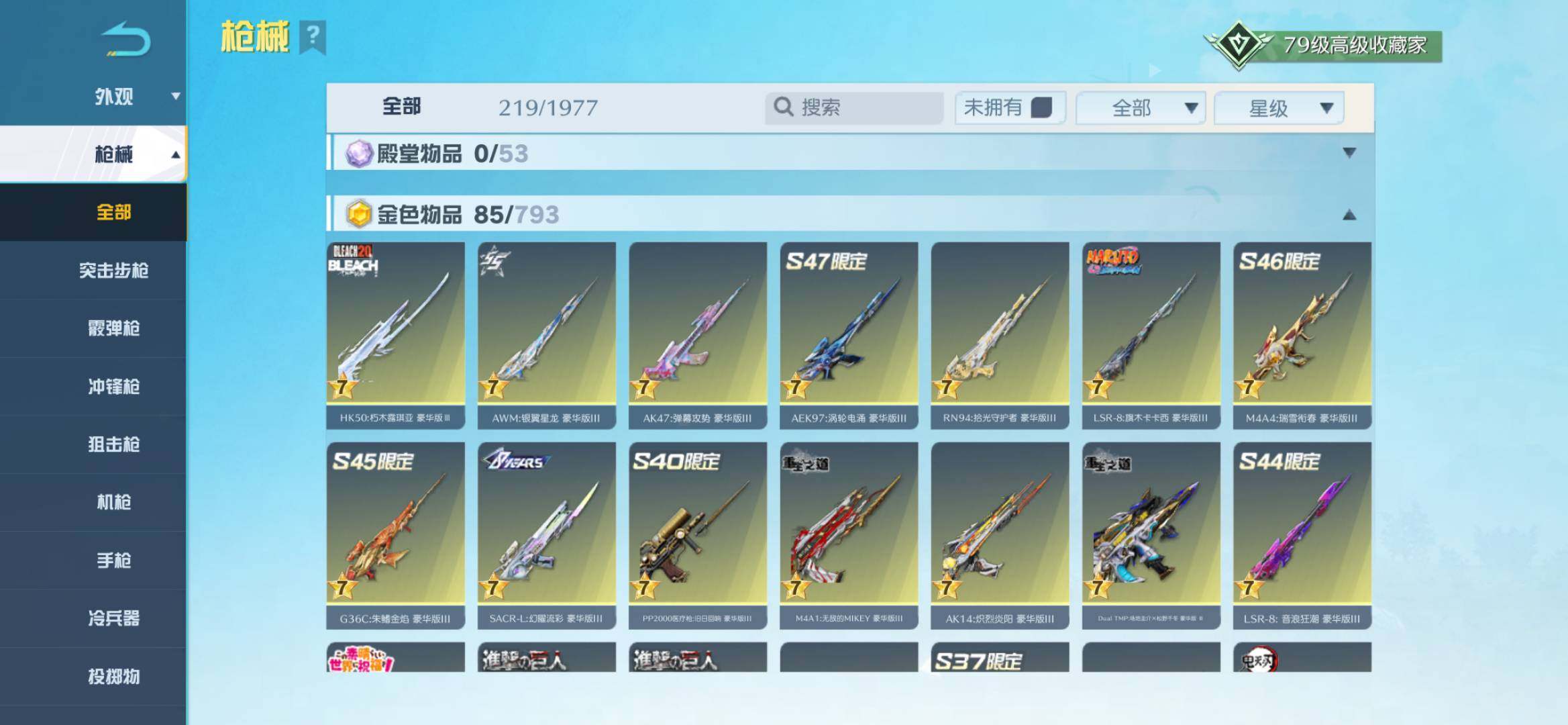 卖家说:精品手慢无 看图