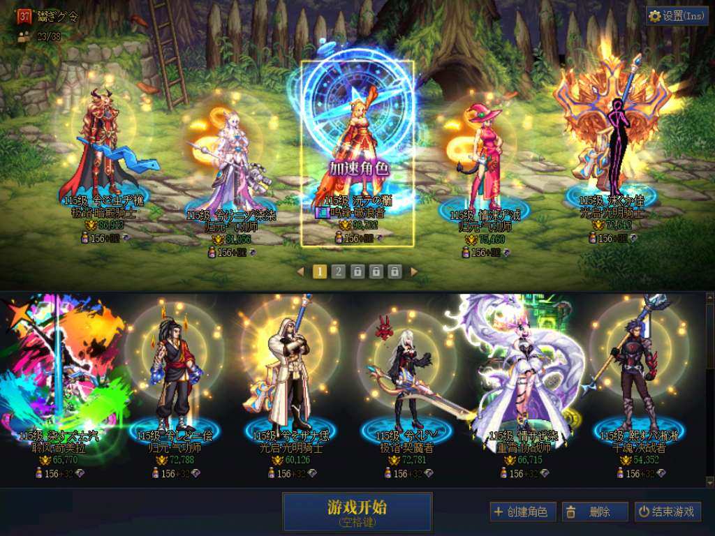 主职业:破浪者 名望值:90352