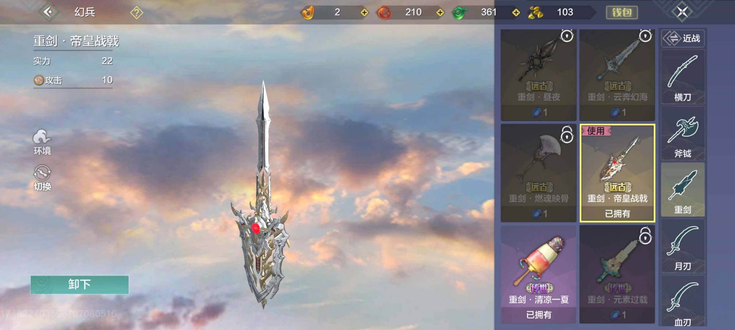 卖家说:有火尖枪 拳套 指南车全红部位