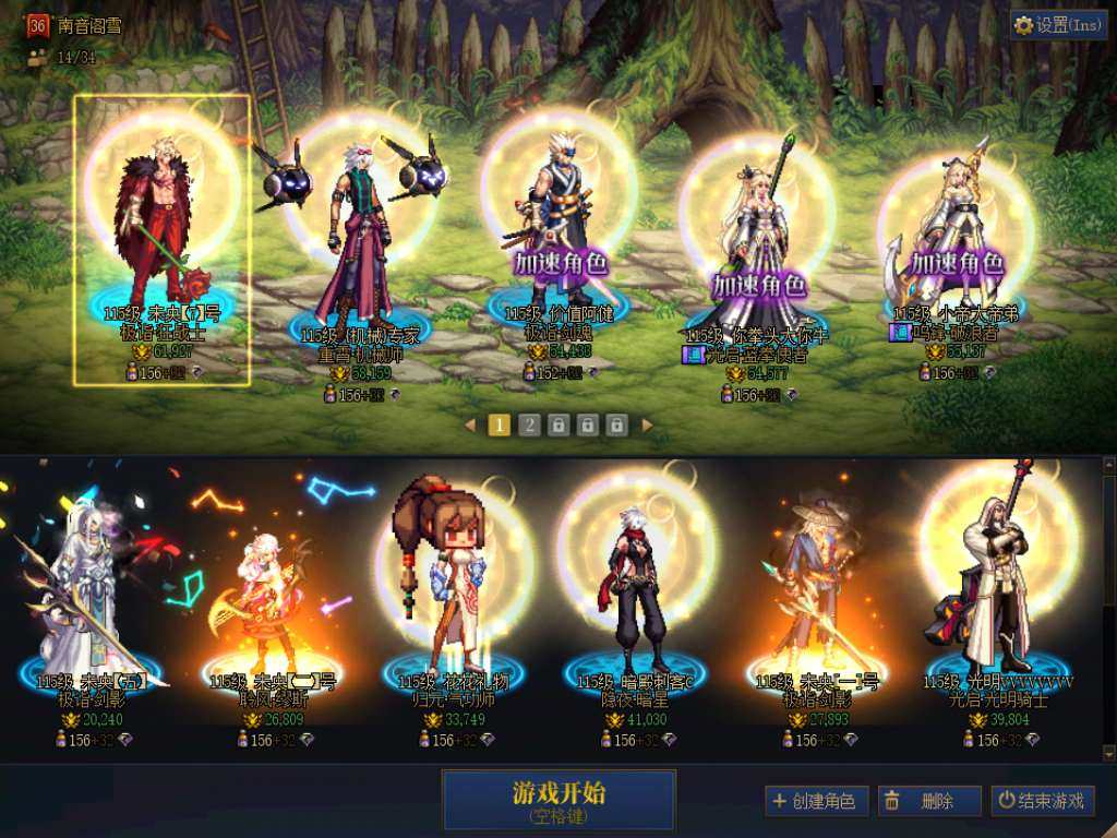 主职业:狂战士 名望值:62373