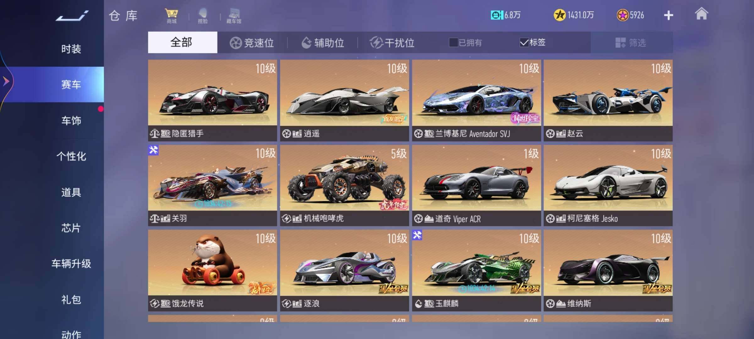 大图