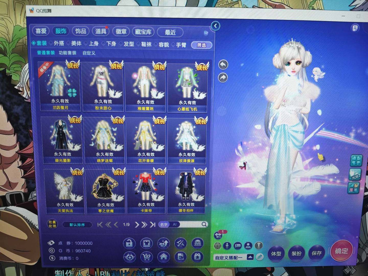 卖家说:老号，飞行翅膀多，都是绝版或者老版...