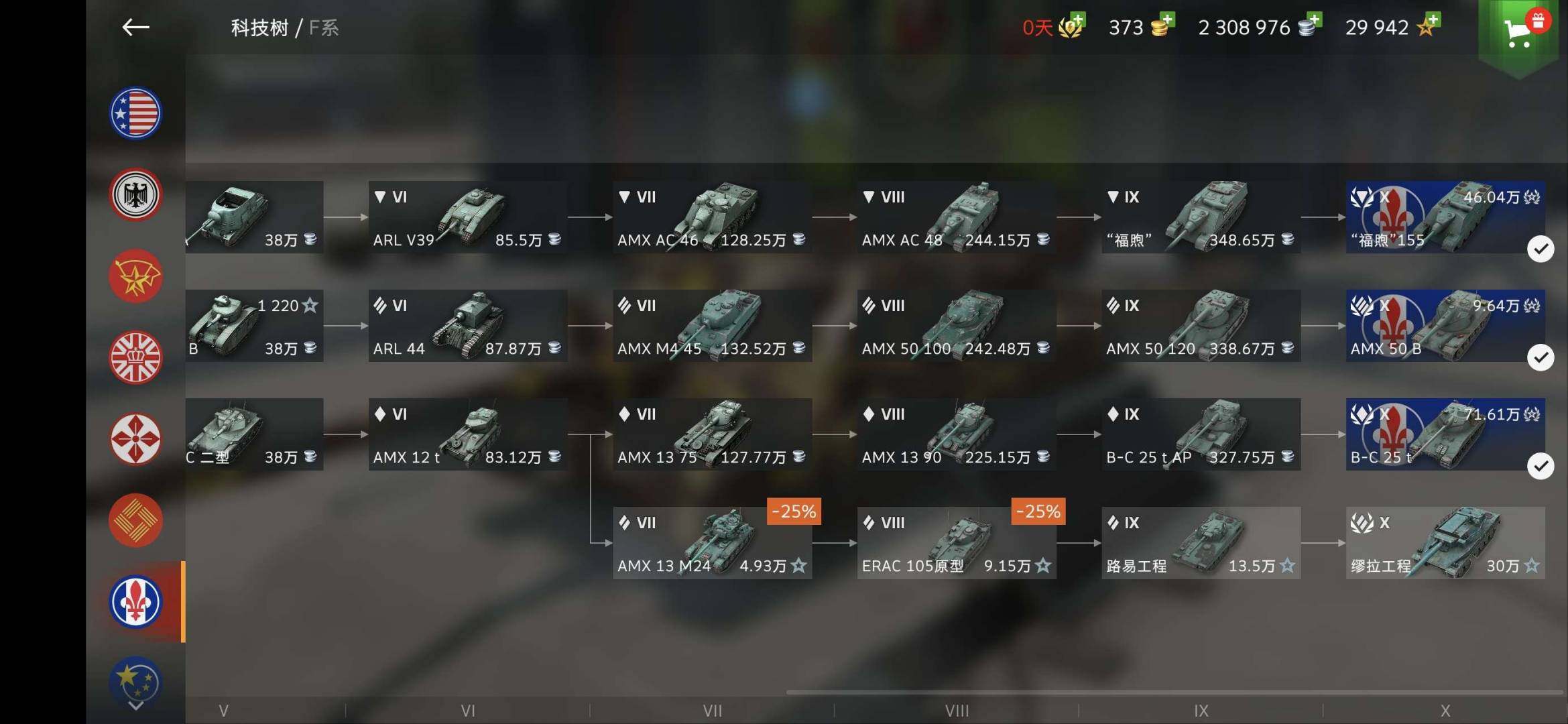 等级:100 卖家说:坦闪账号4年了，过几...