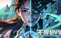 无畏契约卖号避坑指南：四平台实测心得
