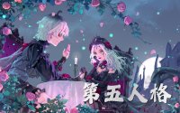 第五人格账号估值避坑指南从选平台开始