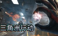 三角洲行动账号交易平台推荐：安全买号的四个选择