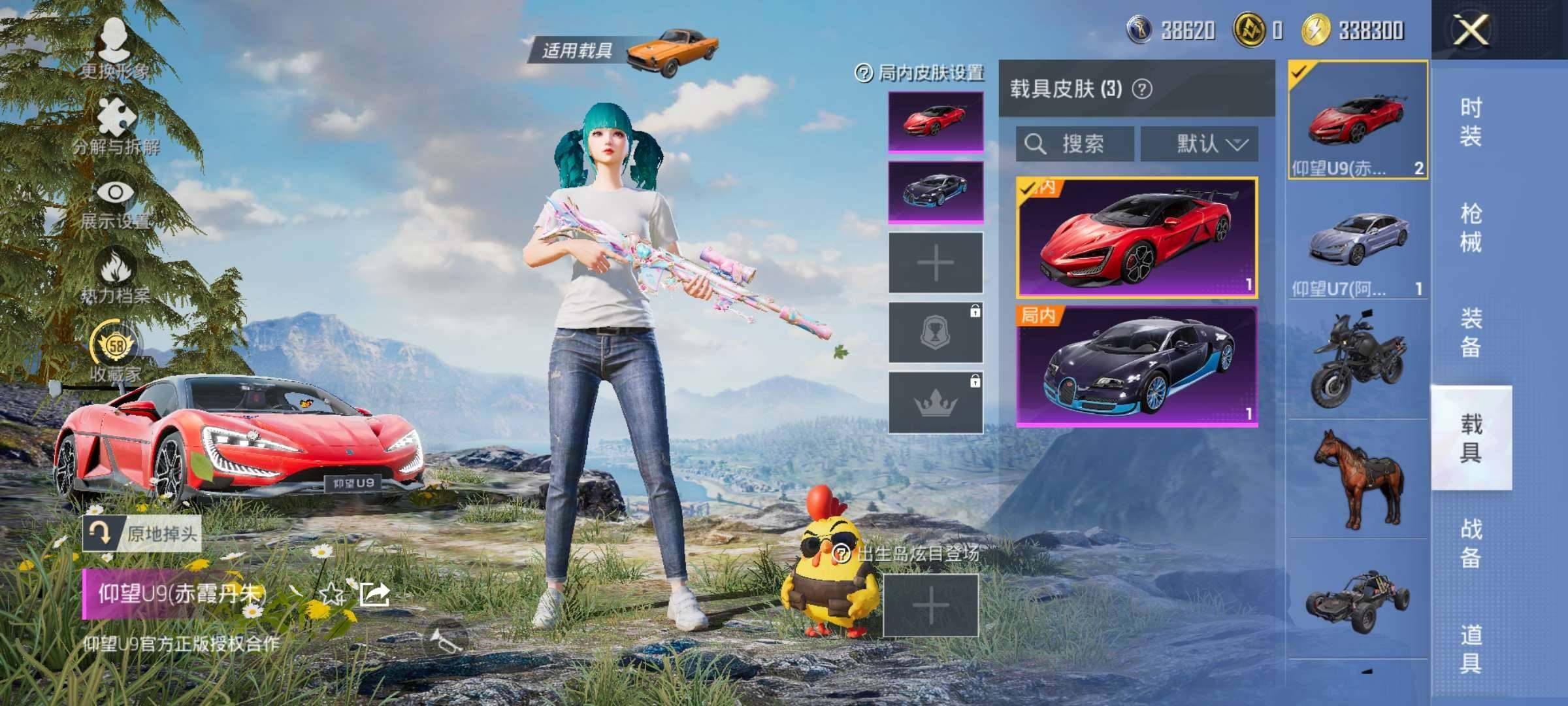 大图
