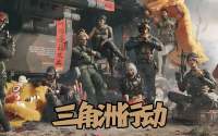 三角洲电竞师平台怎么选？说说我的真实感受