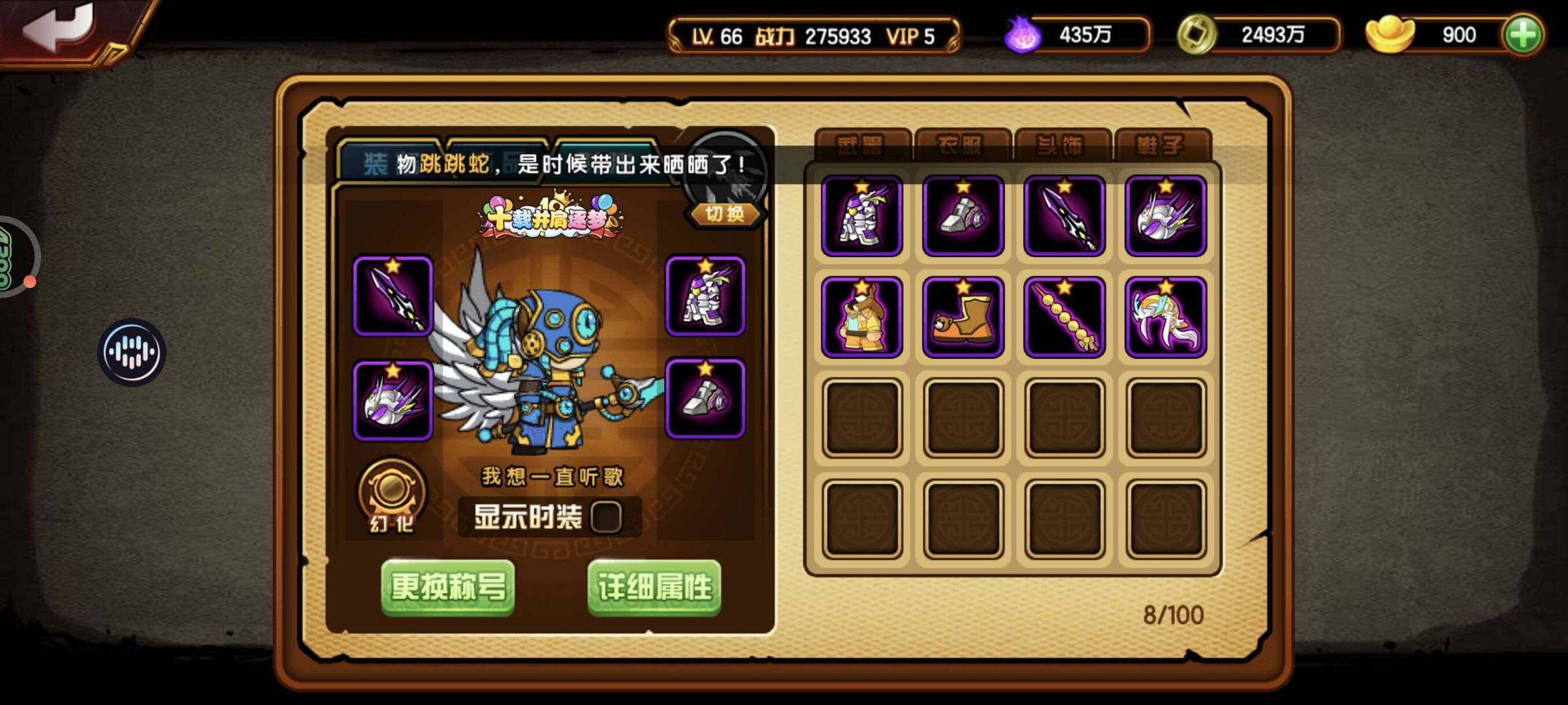 卖家说:4399号
逃跑吧少年：双端都有号...