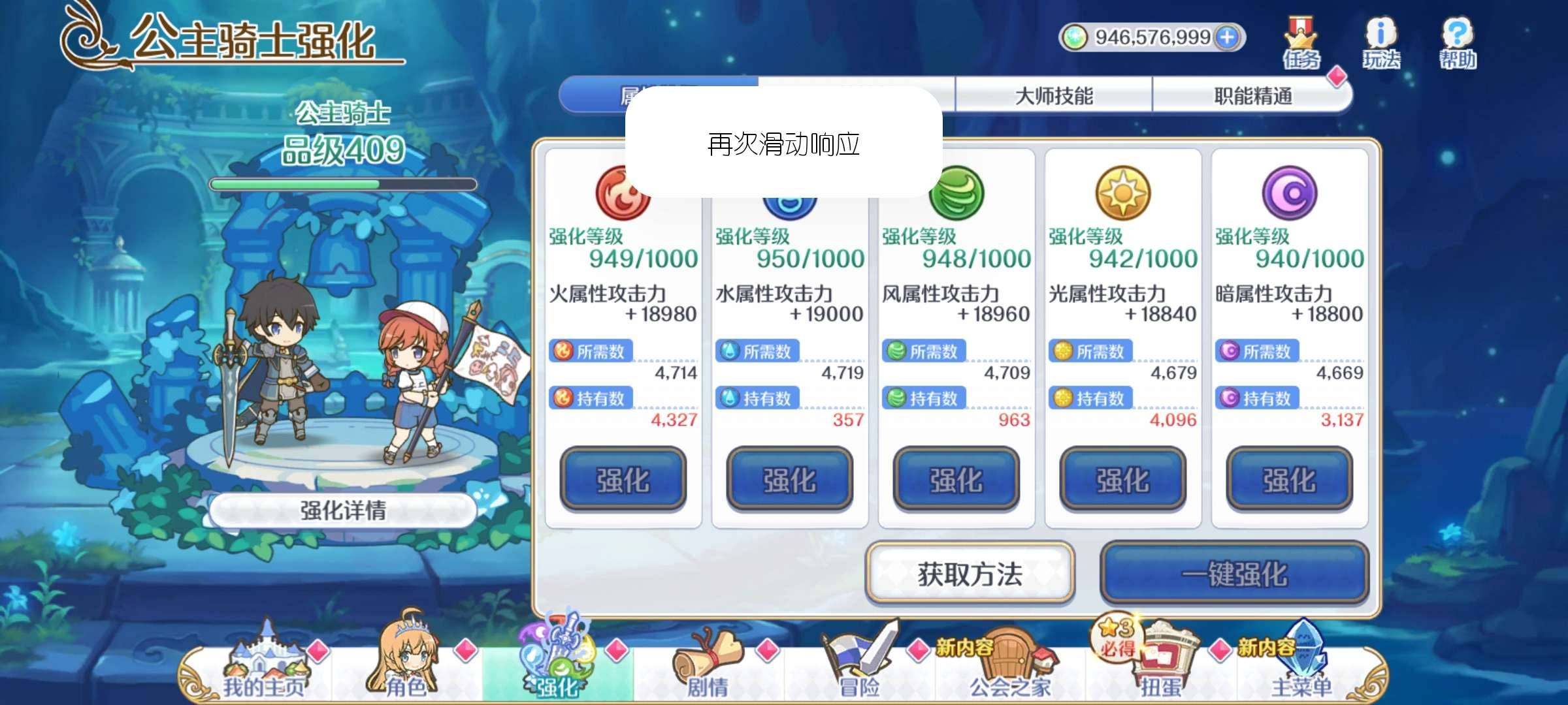卖家说:65w钻高练账号（60w钻+250...