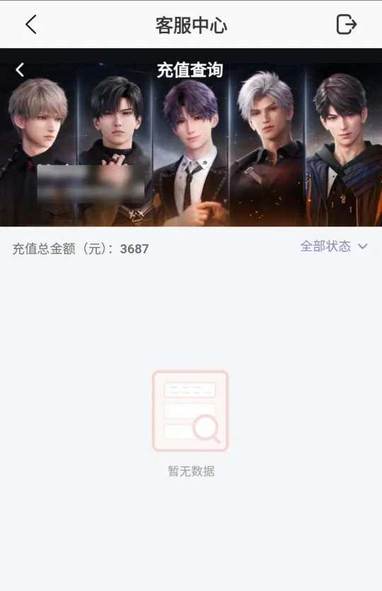 卖家说:5个推都有 有红底 主推人鱼 钻石...