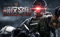 暗区号想卖个好价，四个平台先看一遍