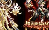 超自然行动组号想买卖，四个平台看完再决定