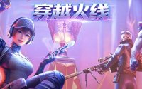 穿越火线账号交易平台哪个靠谱？四个渠道实测对比