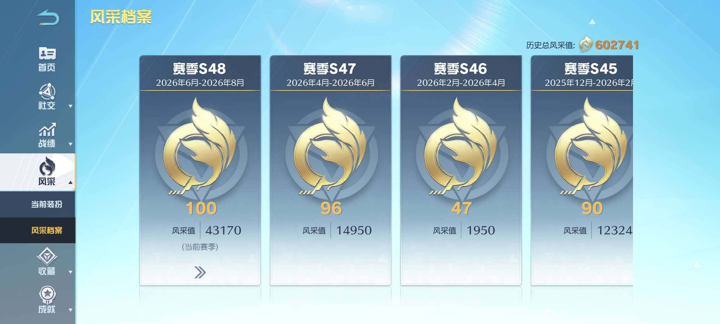 卖家说:荒野行动殿堂号，二十多把满级金枪，...