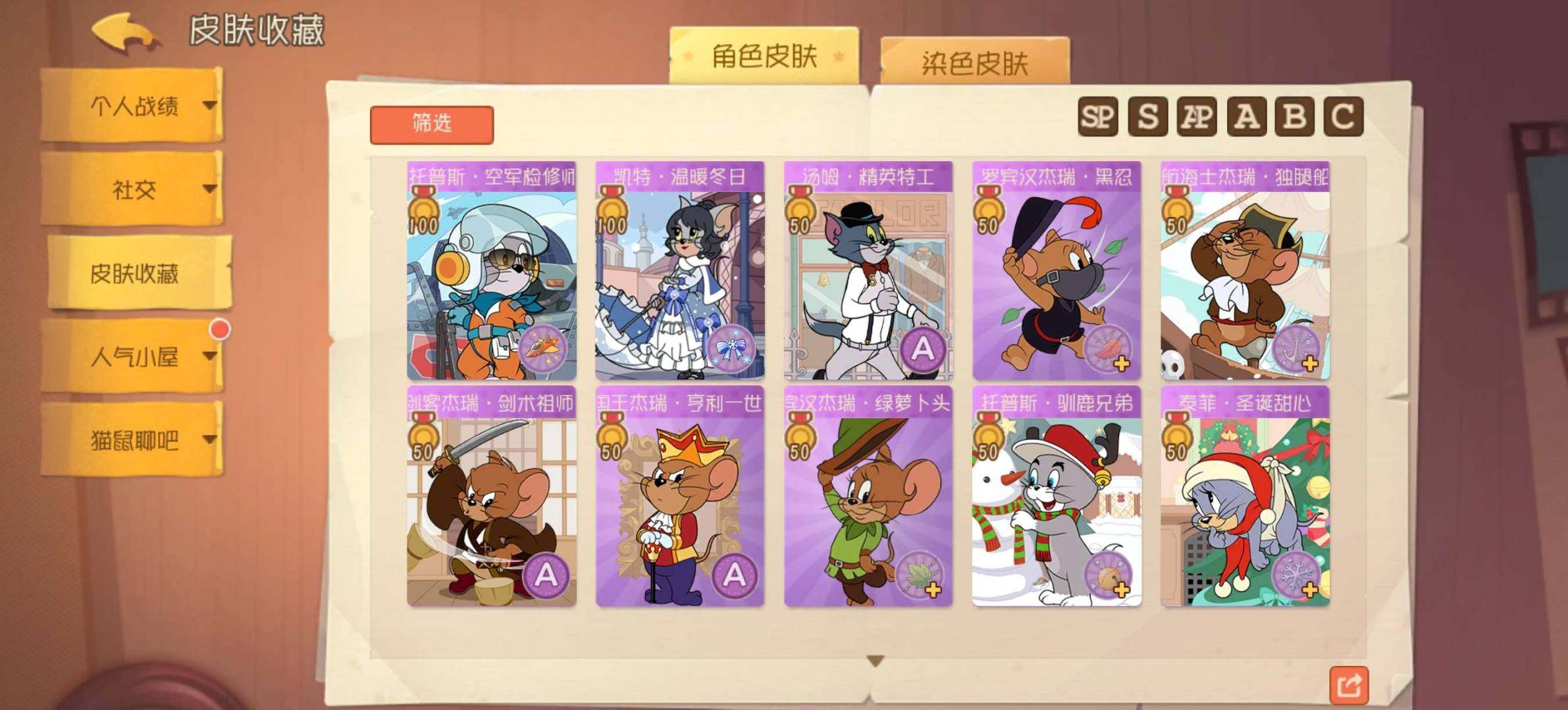卖家说:这个号我s2赛季开始玩的，中间退游...
