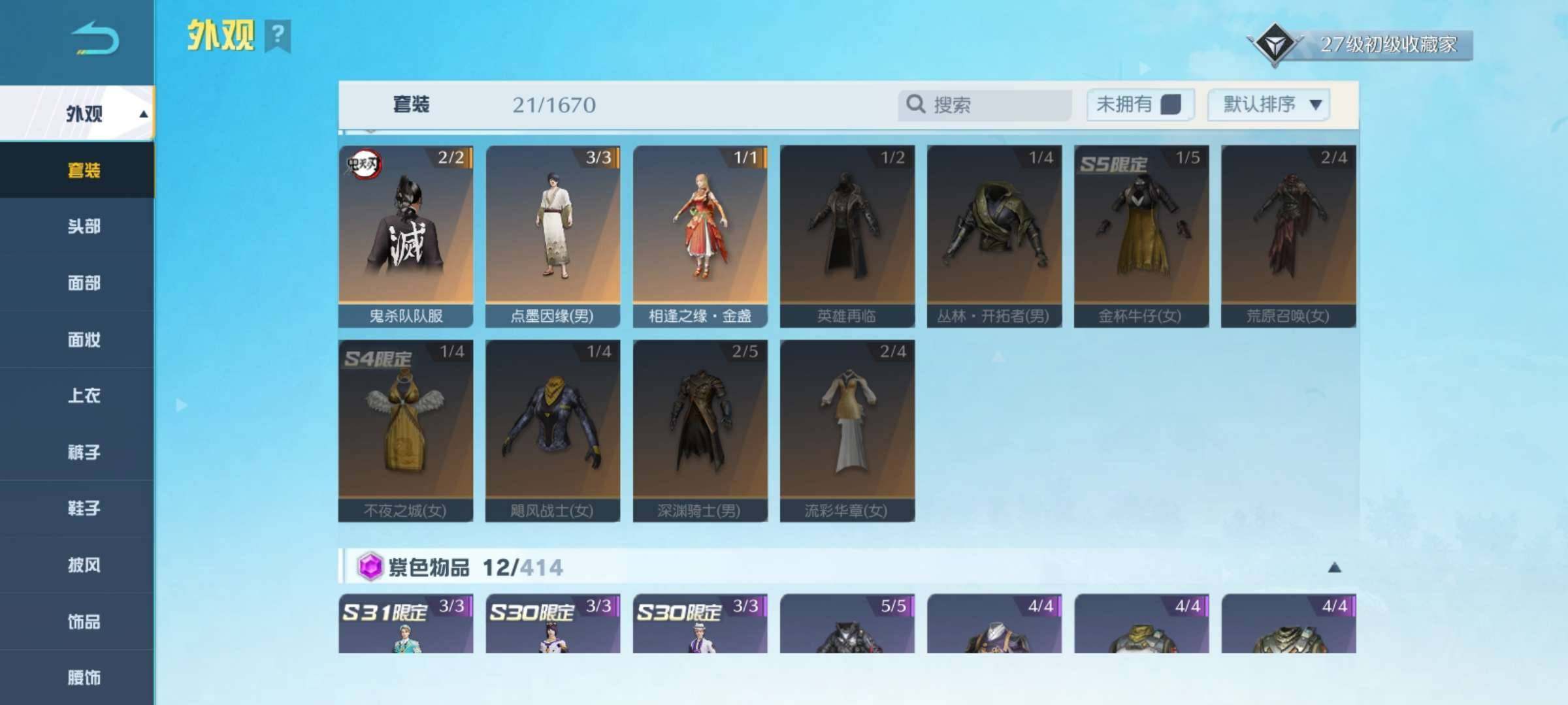卖家说:又加了几个金枪
