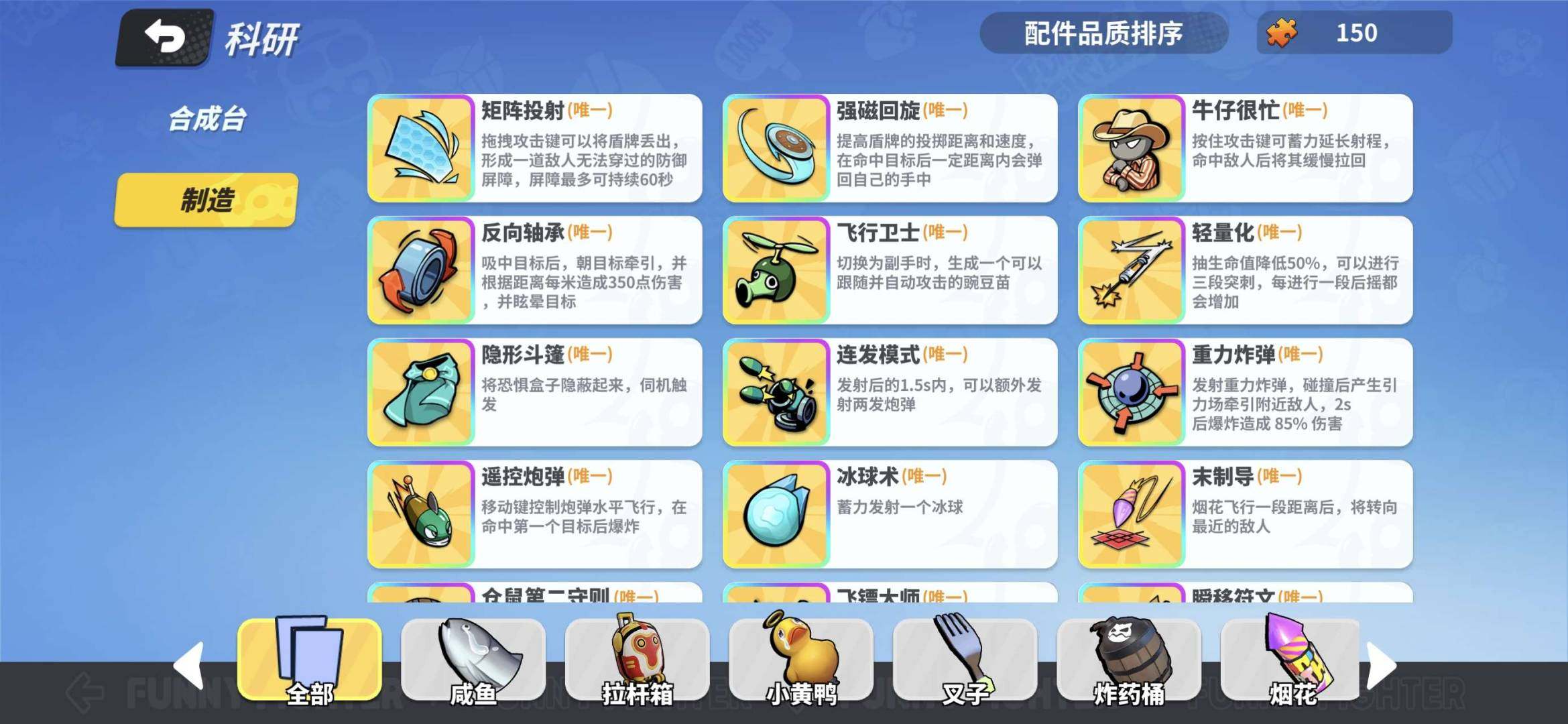 卖家说:诚心卖急出 官服账号 金配紫配多多...