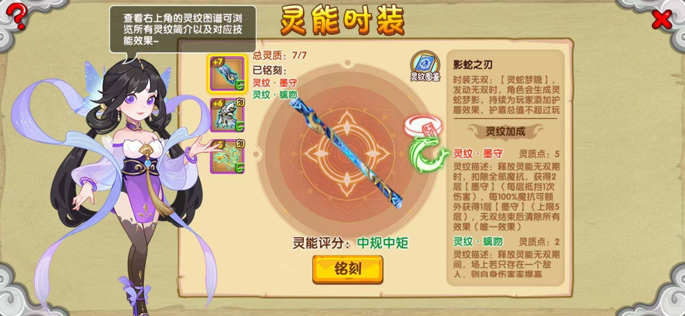 职业:悟空 真灵数量:2 宠物数量:1 卖...