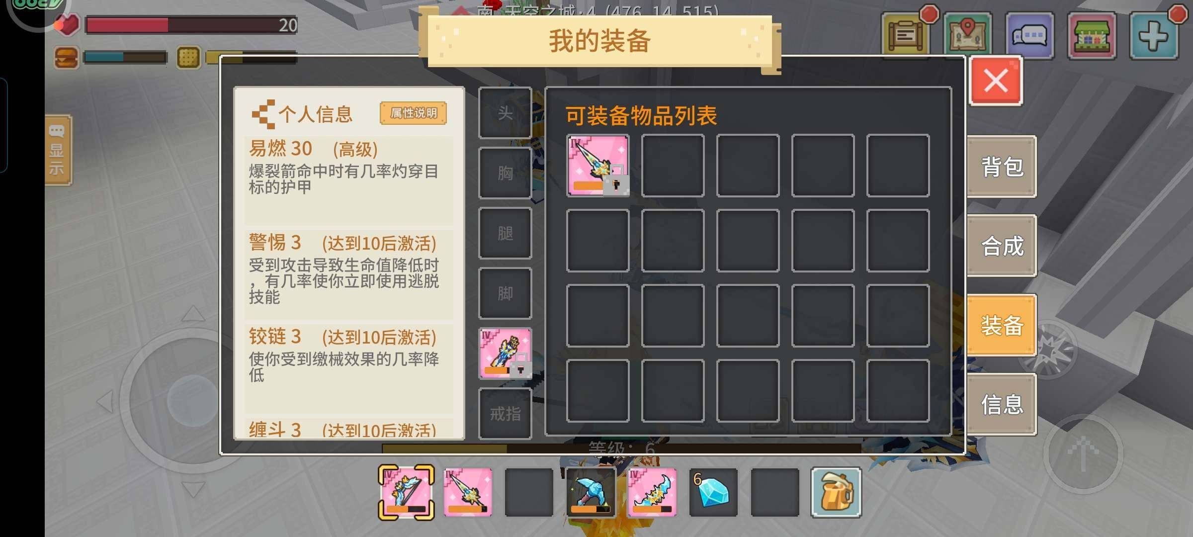 卖家说:清挽飘渺4399四阶弓袋刃刺
​5...