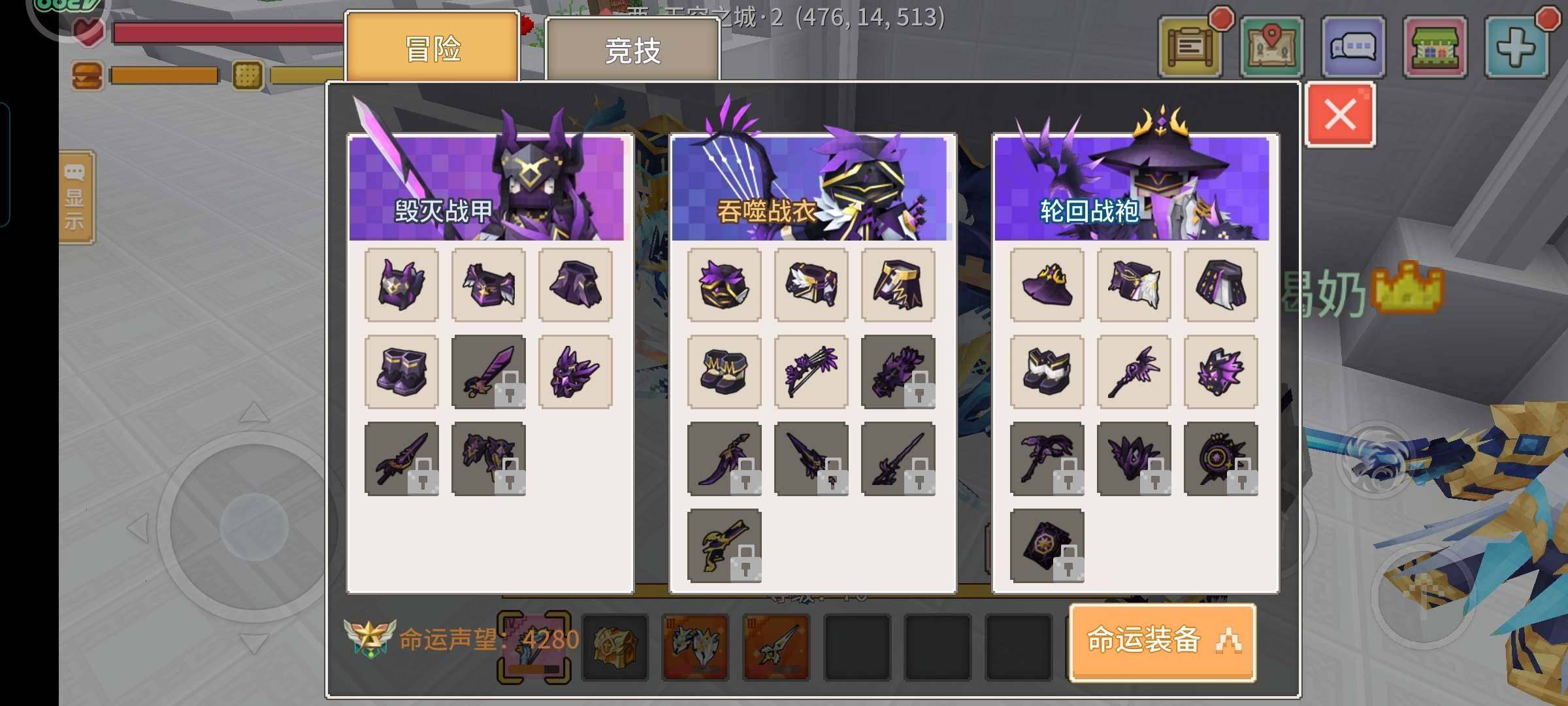 卖家说:清挽遗忘4399四阶弓袋
星光龙​...