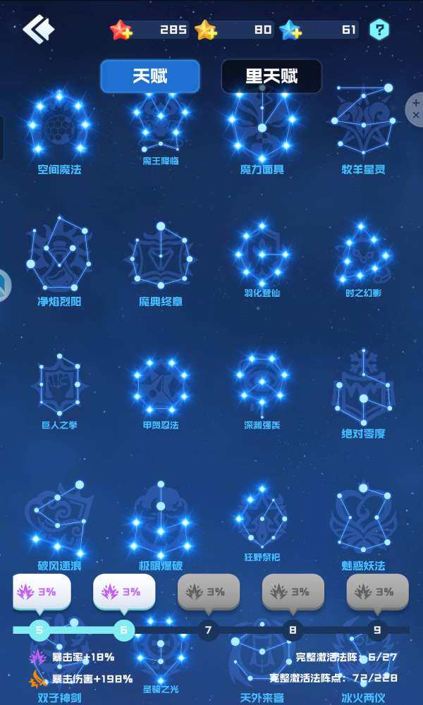 毒液，光头强，林诗音，魔王，天机，无限，小...