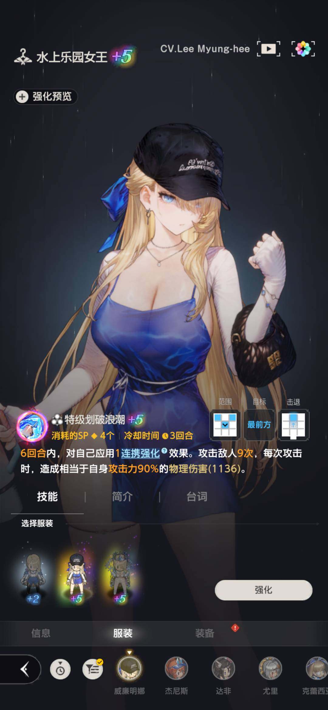 卖家说:喷血急甩
全角色全图鉴爽号 买来直...