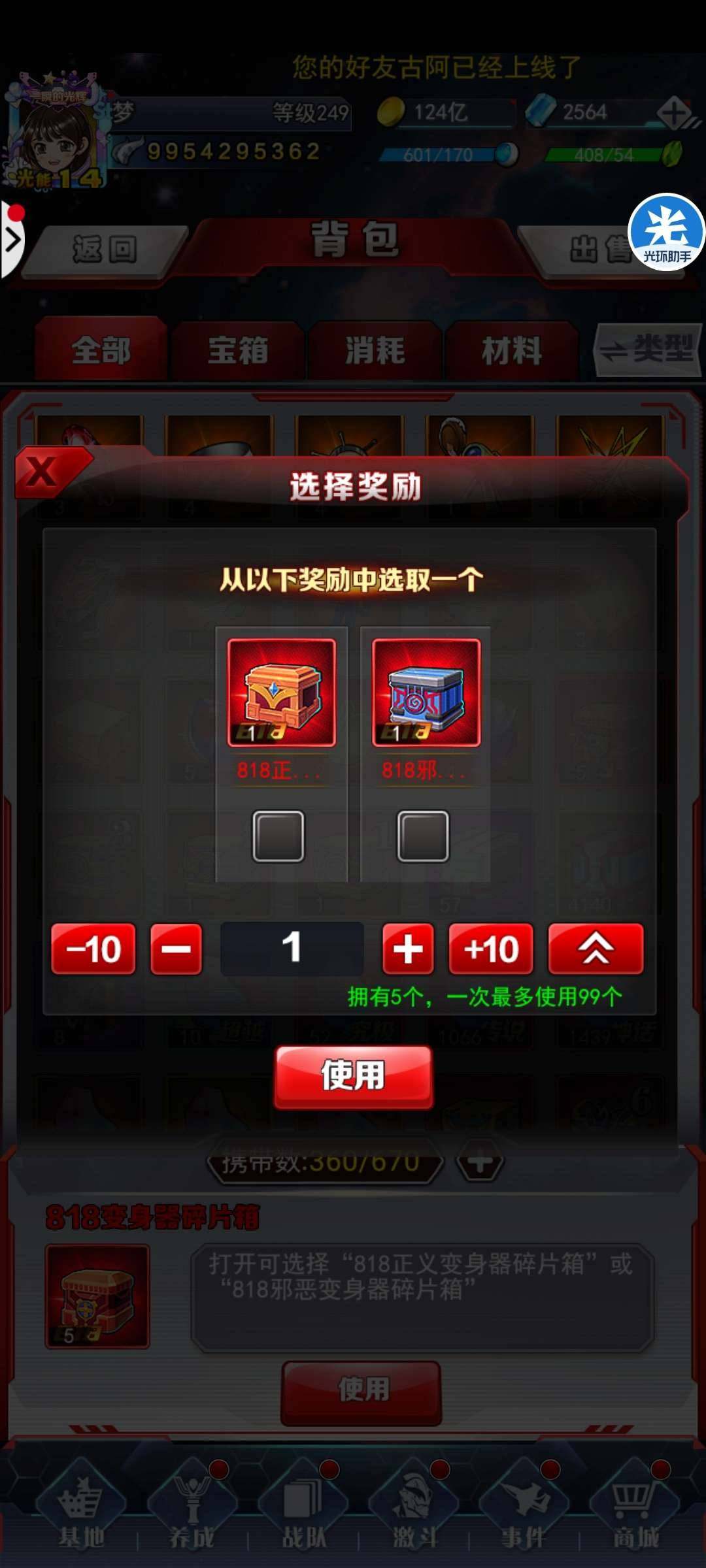 卖家说:邪阵毕业折扣号混服1364tt号（...