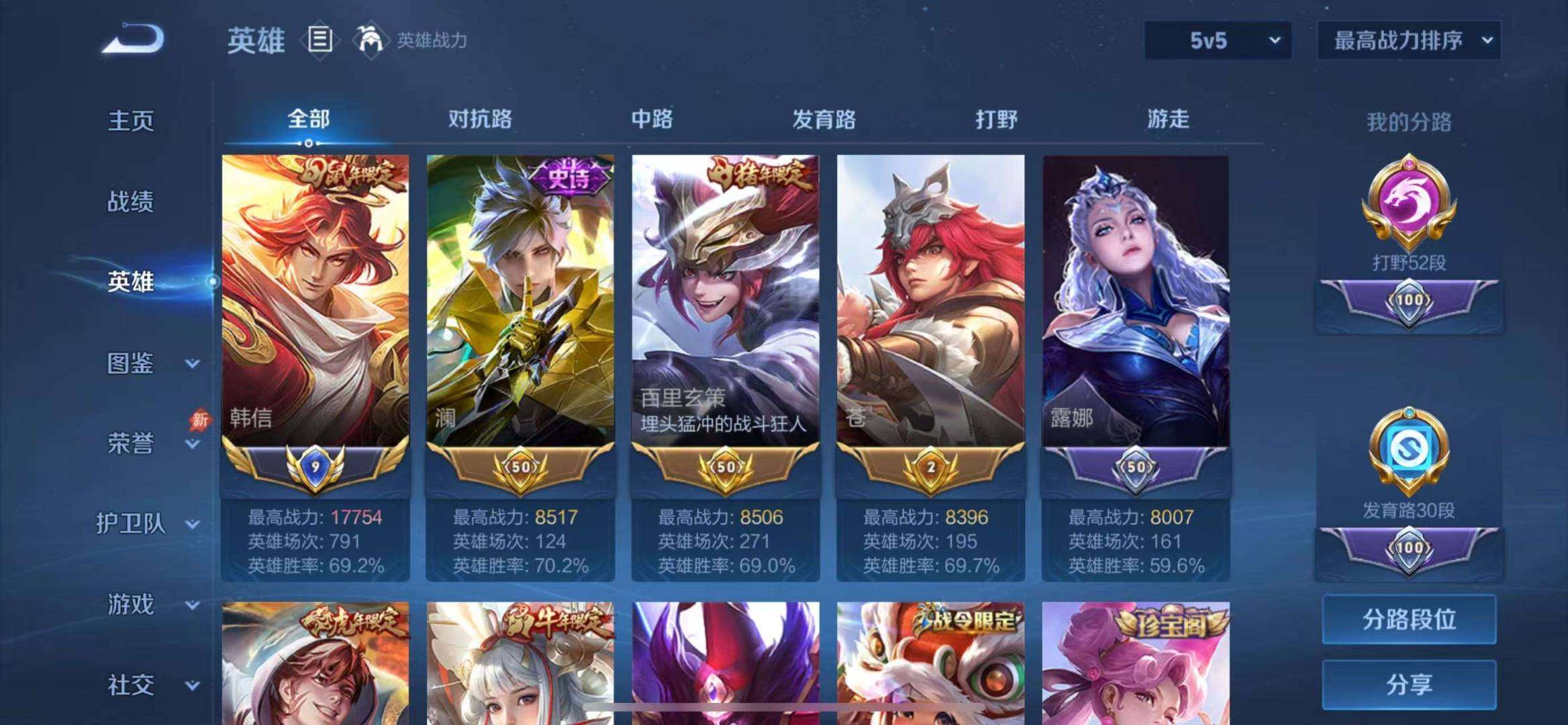 大图
